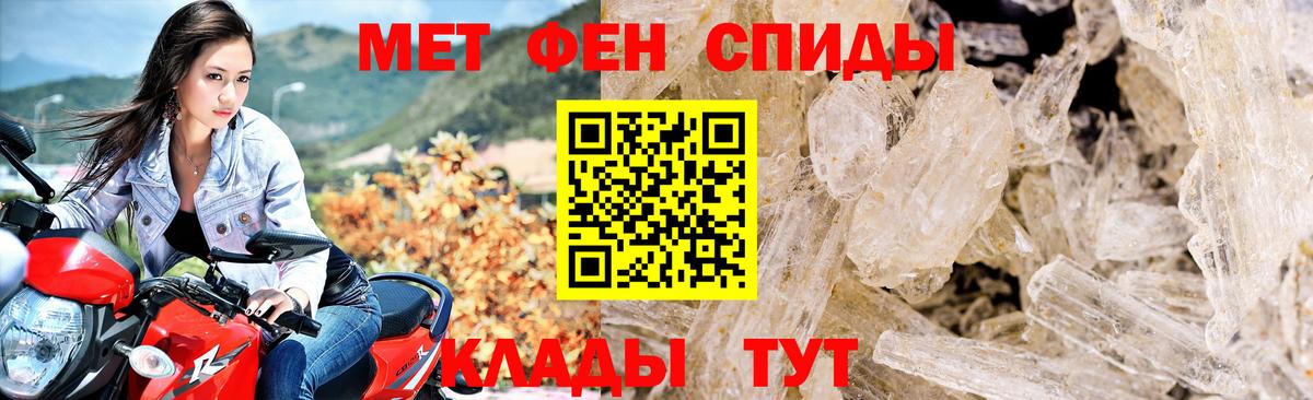 Amphetamine Розовый Дубна