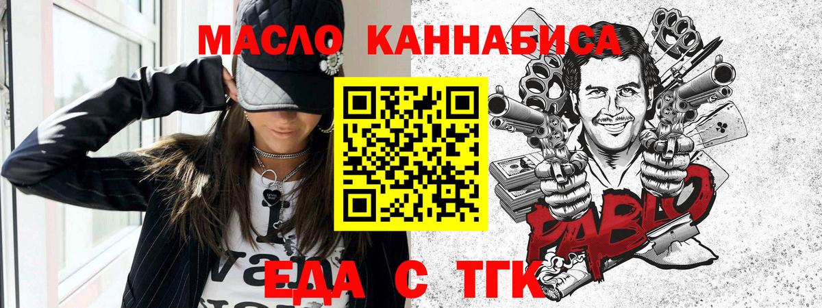 Дубна  Canna-Cookies конопля  Вход с VPN 