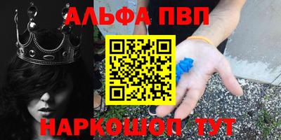apvp Краснознаменск