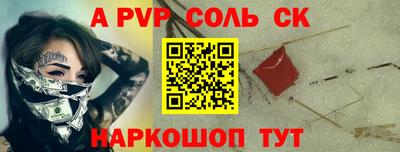 mdma Краснодар