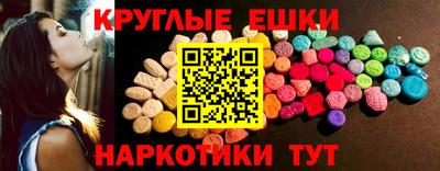 mdma Краснодар