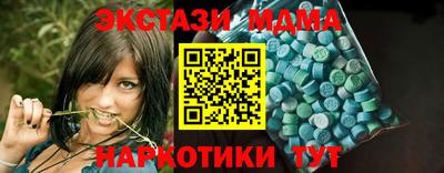 марки lsd Краснокаменск