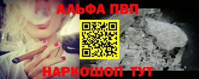 марки lsd Краснокаменск