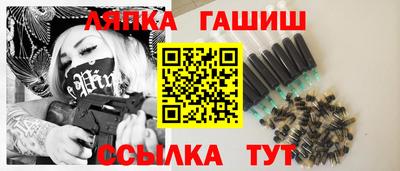 apvp Краснознаменск