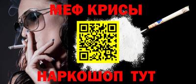 mdma Краснодар