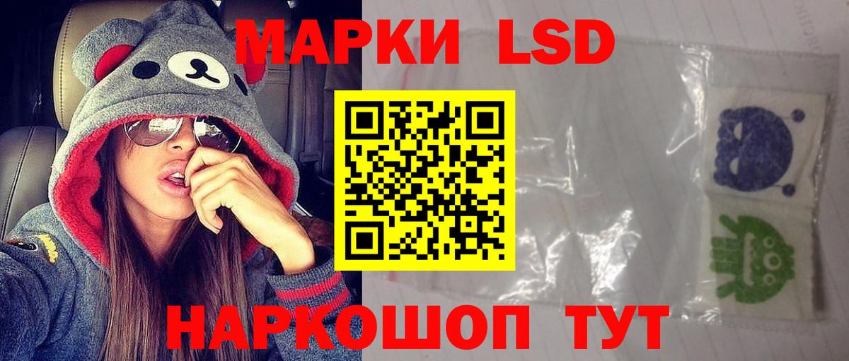 LSD-25 экстази ecstasy  Вход с VPN  Лсд 25 экстази ecstasy  Дубна 