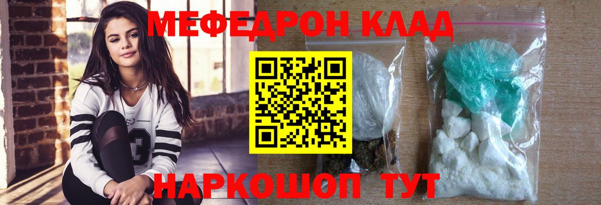 МЕФ 4 MMC  купить наркотики сайты  Мефедрон  МЯУ-МЯУ  Вход с VPN  Дубна  МЕФ 4 MMC 