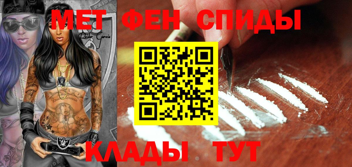 Метамфетамин  МЕТАМФЕТАМИН Methamphetamine  Вход с VPN  Дубна  МЕТАМФЕТАМИН Methamphetamine 